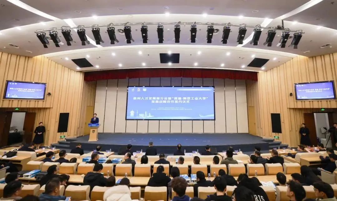 泰有引力 堰才归来丨k8凯发走进南京工业大学
